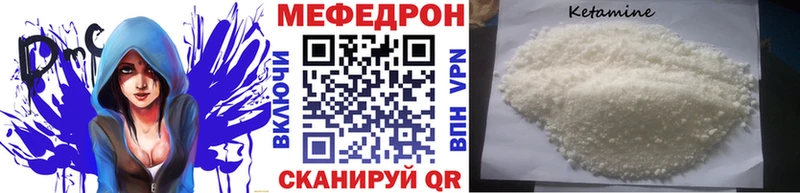 Где купить Сосновка Alpha-PVP Меф Марихуана Кокаин