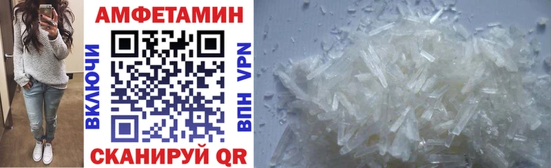 купить наркоту мега вход Amphetamine Розовый Сосновка