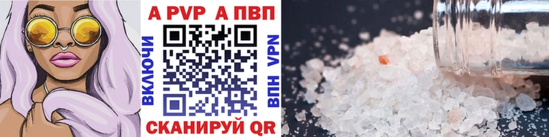 Alpha-PVP СК  Сосновка 