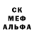 Амфетамин 97% Kito Ken
