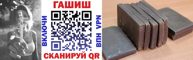 ГАШ Ice-O-Lator  МЕГА маркетплейс  Сосновка 