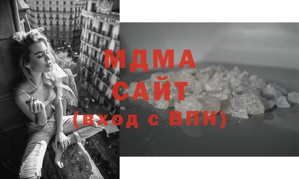 молекула духа Новодвинск