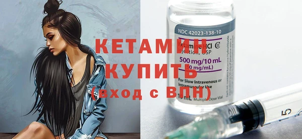MESCALINE Новокубанск