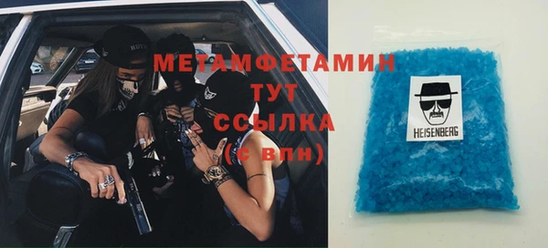 стаф Нягань