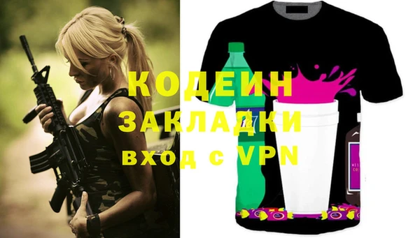MESCALINE Новокубанск