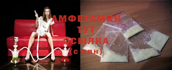 метамфетамин Няндома
