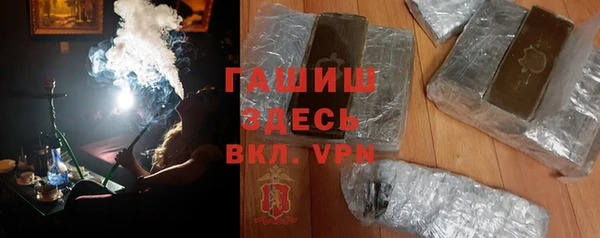 метамфетамин Няндома