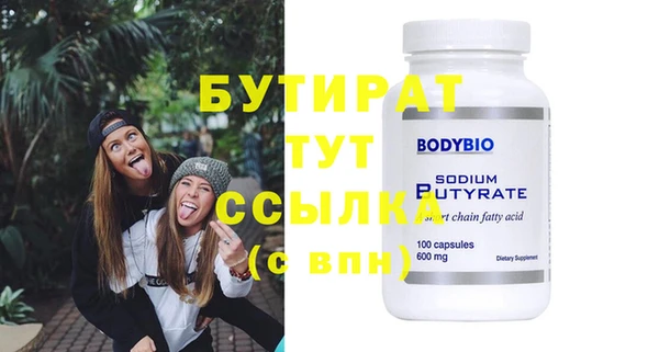 молекула духа Новодвинск