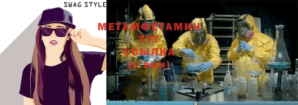 скорость Новозыбков