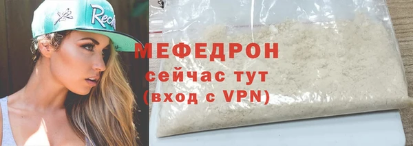 хмурый Нязепетровск
