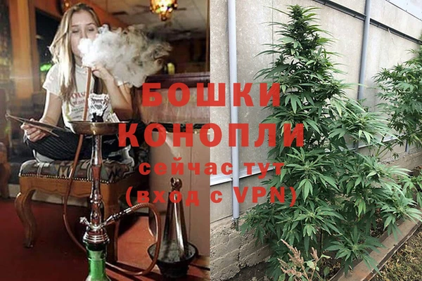 метамфетамин Няндома