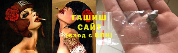 метамфетамин Балабаново