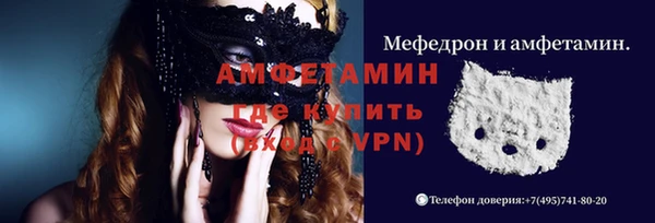 стаф Нягань