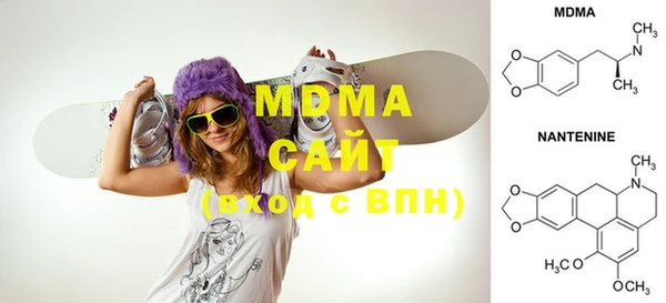 метамфетамин Няндома