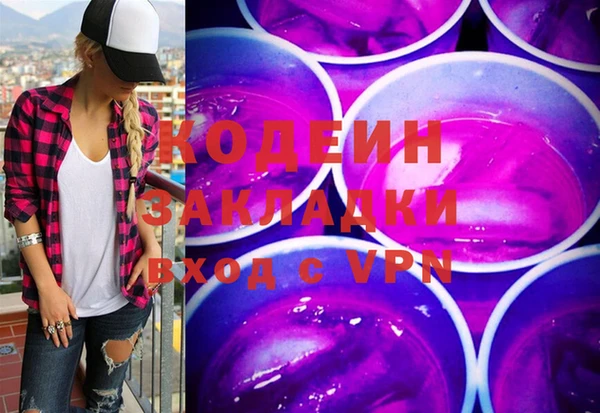 MESCALINE Новокубанск