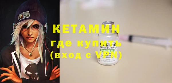 метамфетамин Няндома
