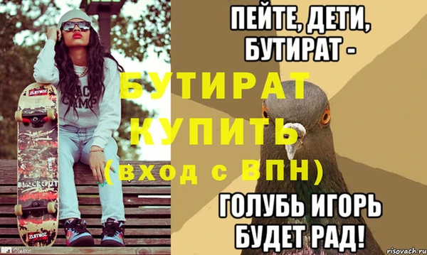скорость Новозыбков