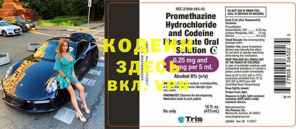 MESCALINE Новокубанск