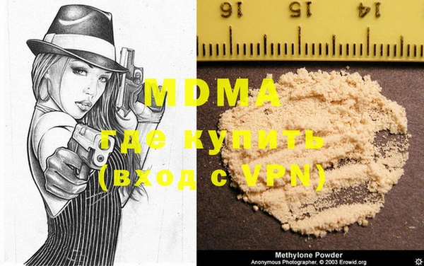 молекула духа Новодвинск