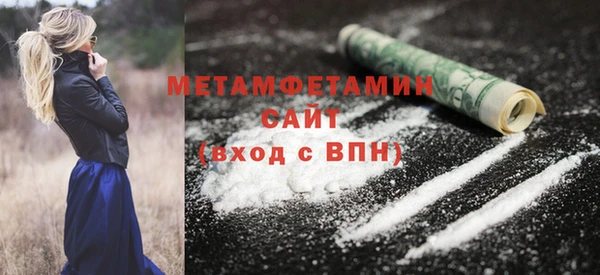 скорость Новозыбков