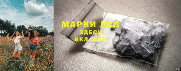 метамфетамин Няндома