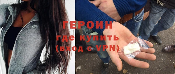 метамфетамин Няндома