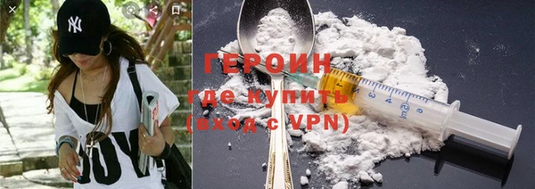 молекула духа Новодвинск