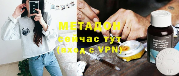 молекула духа Новодвинск