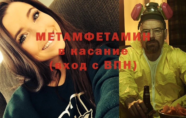 стаф Нягань