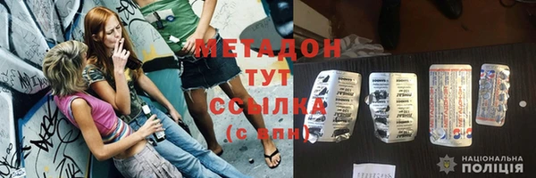 молекула духа Новодвинск