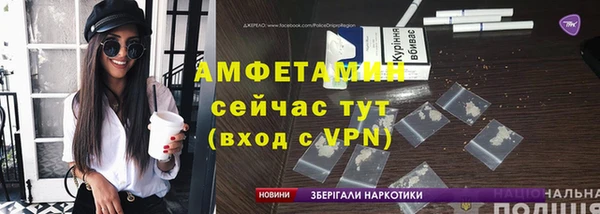 стаф Нягань