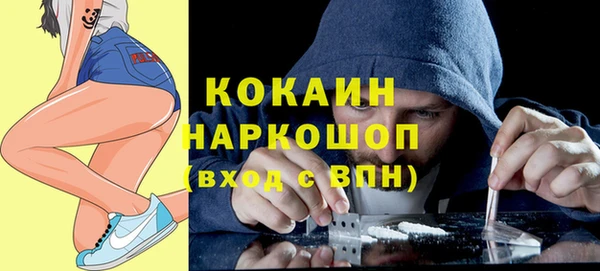 стаф Нягань