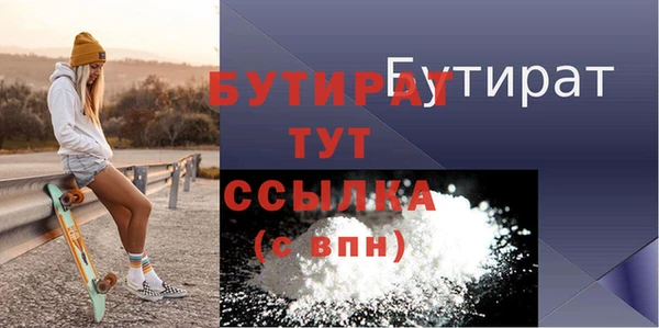 MESCALINE Новокубанск