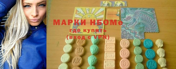 бошки Новокубанск