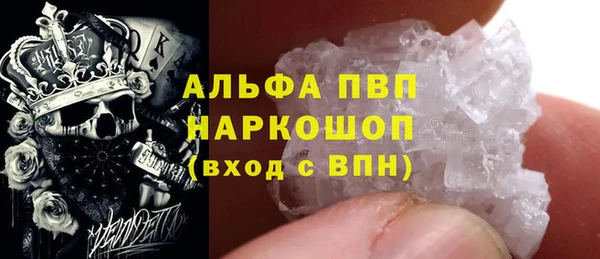 метамфетамин Няндома