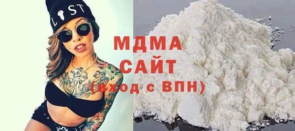 стаф Нягань