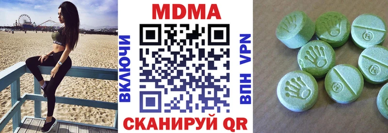 купить закладку  Сосновка  KRAKEN ссылка  МДМА молли 