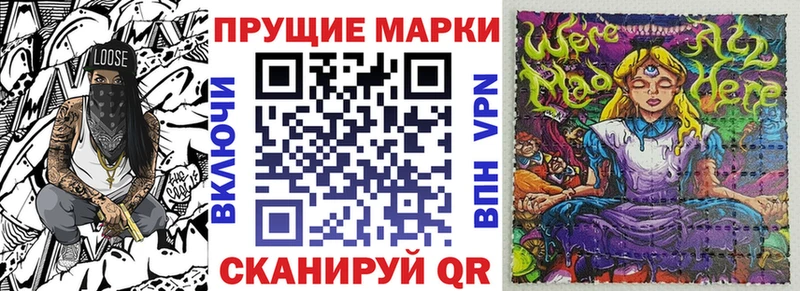 цены наркотик  Сосновка  Марки 25I-NBOMe 1,8мг 