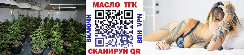 Дистиллят ТГК THC oil  blacksprut маркетплейс  Сосновка 